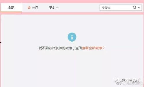 娱乐718吃瓜网页版本,揭秘娱乐圈最新吃瓜资讯,带你领略明星幕后故事